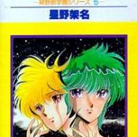  ����� Lunatic Cinema <small>Story & Art</small> 